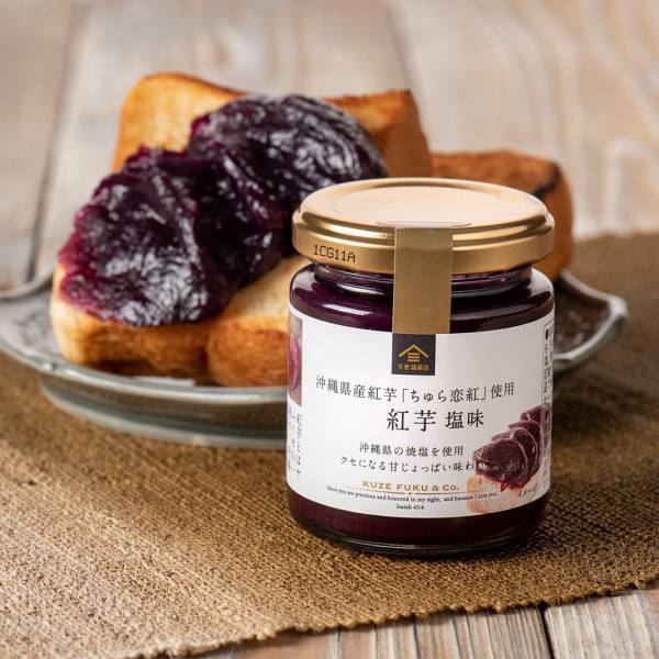 この秋食べたい！沖縄の自然が育んだ、色鮮やかな紅芋を使ったジャムが新発売【久世福商店】
