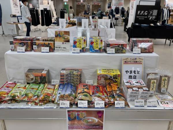 地元学生が「福山ブランド」の売り場を学生の視点でプロデュース！