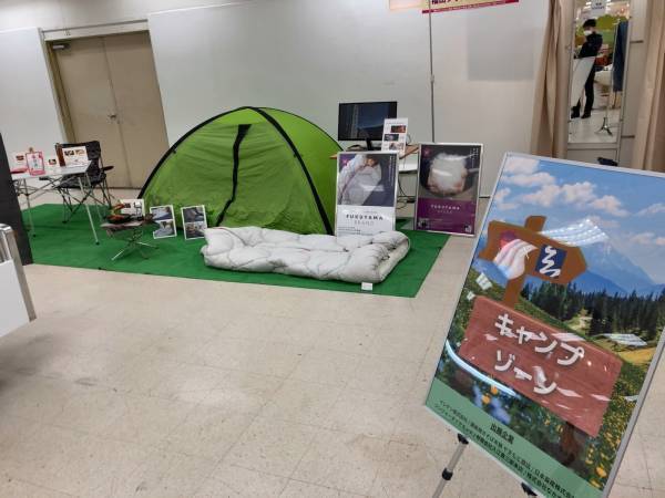 地元学生が「福山ブランド」の売り場を学生の視点でプロデュース！