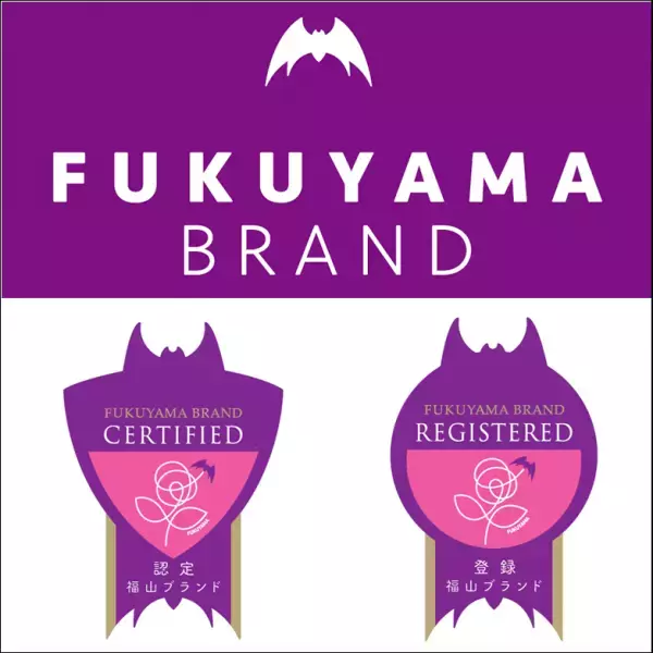 地元学生が「福山ブランド」の売り場を学生の視点でプロデュース！