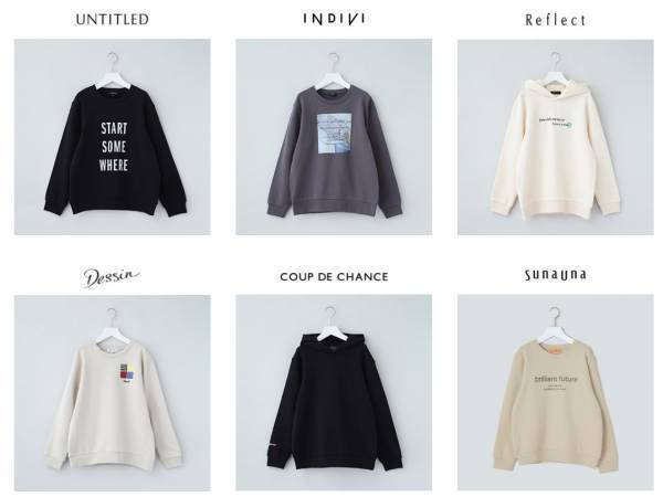 フィールズインターナショナル 6ブランドのドネーション企画 第三弾 オーガニック素材のフーディ＆スウェットを10月28日（金）発売