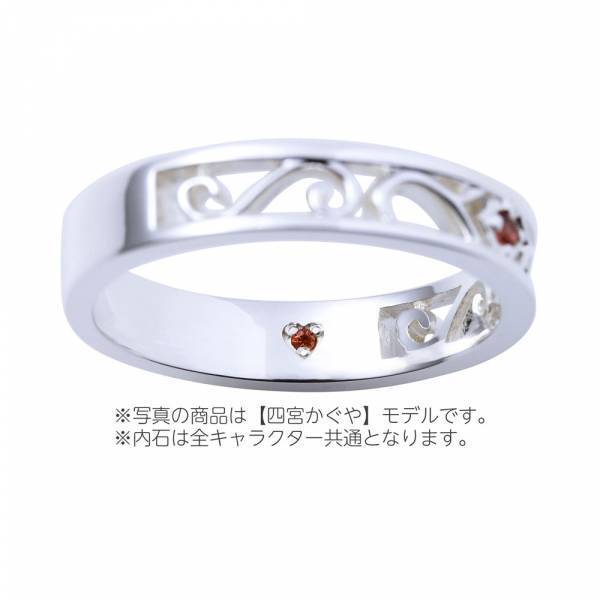 TVアニメ「かぐや様は告らせたい-ウルトラロマンティック-」コラボジュエリー　6/28（火）から受注販売開始！