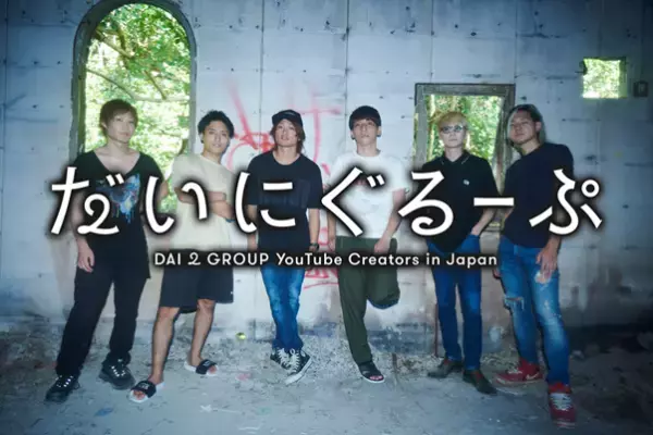 『キングオブキングダム』10月21日にリリース決定！なかやまきんに君とローランド、だいにぐるーぷとのタイアップ企画キャンペーンを開催