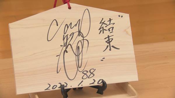 カープ右の長距離砲として期待！ドラフト３位中村健人、旅立ちの日に父から「贈られた言葉」とは？