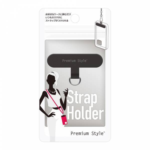 株式会社PGAがお気に入りのケースに挟むだけで肩掛けが可能となるショルダーストラップ各種を発売