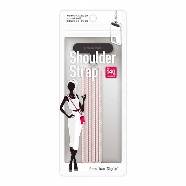 株式会社PGAがお気に入りのケースに挟むだけで肩掛けが可能となるショルダーストラップ各種を発売