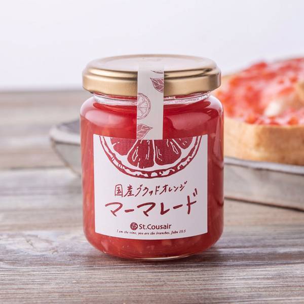 《数量限定》太陽のめぐみいっぱいの真っ赤なジャム「国産ブラッドオレンジマーマレード」発売【サンクゼール】