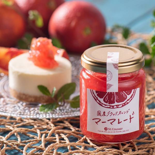 《数量限定》太陽のめぐみいっぱいの真っ赤なジャム「国産ブラッドオレンジマーマレード」発売【サンクゼール】