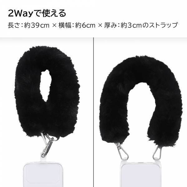 【イングレム】ずっと触っていたい・・ふわふわモコモコのスマートフォン用ハンドストラップを発売【12月上旬より順次発売】