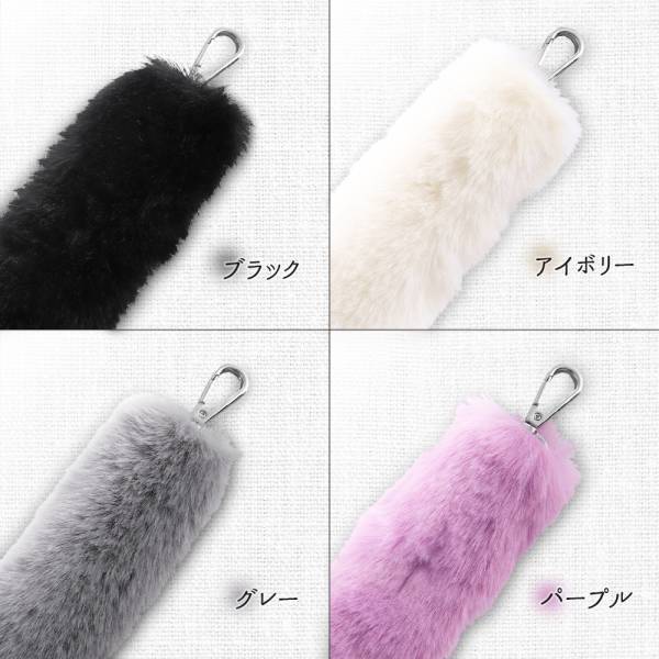 【イングレム】ずっと触っていたい・・ふわふわモコモコのスマートフォン用ハンドストラップを発売【12月上旬より順次発売】