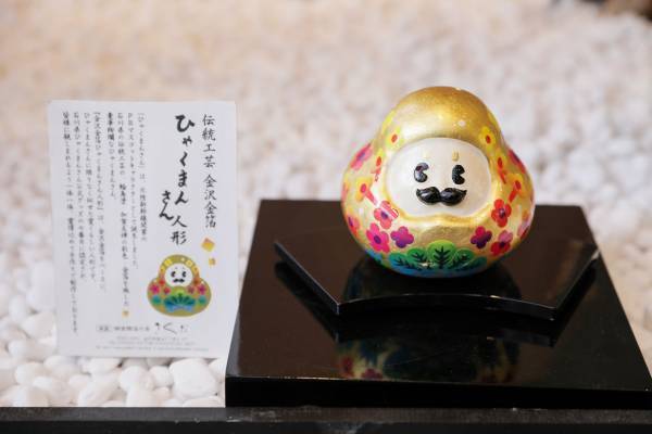 名古屋に兼六園が登場！兼六園の象徴“ことじ灯篭”のフォトスポット設置や、石川県観光物産展を開催『加賀百万石 in STRINGS』 期間限定開催