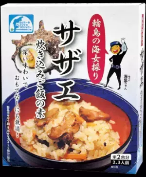 名古屋に兼六園が登場！兼六園の象徴“ことじ灯篭”のフォトスポット設置や、石川県観光物産展を開催『加賀百万石 in STRINGS』 期間限定開催