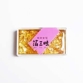 名古屋に兼六園が登場！兼六園の象徴“ことじ灯篭”のフォトスポット設置や、石川県観光物産展を開催『加賀百万石 in STRINGS』 期間限定開催