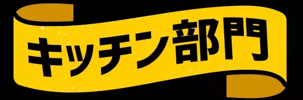「2022年上半期ランキング」オーサムストアの人気部門4カテゴリーより、それぞれ”売れたBEST3”を発表！