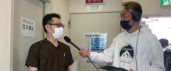 【メディア情報】 市谷八幡クリニック「東京都PCR等検査無料化事業」が取材されました！3月7日（月）FMヨコハマ 「Kiss＆Ride」 にて生リポート