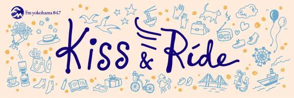 【メディア情報】 市谷八幡クリニック「東京都PCR等検査無料化事業」が取材されました！3月7日（月）FMヨコハマ 「Kiss＆Ride」 にて生リポート