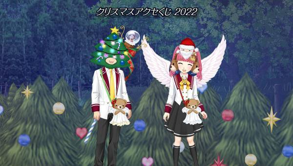 学園生活コミュニティ「キャラフレ」｜クリスマスイベント第二弾のお知らせ