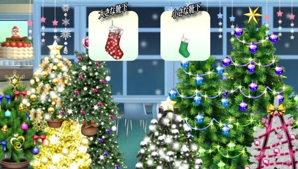 学園生活コミュニティ「キャラフレ」｜クリスマスイベント第二弾のお知らせ