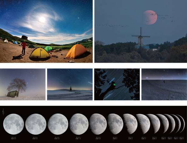 第3回「それぞれの宙を見上げて」星空フォトコンテスト2022を開催