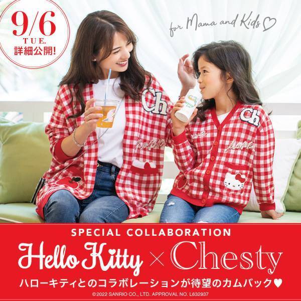 Chesty期間限定ショップを9月7日、銀座三越にて開催！