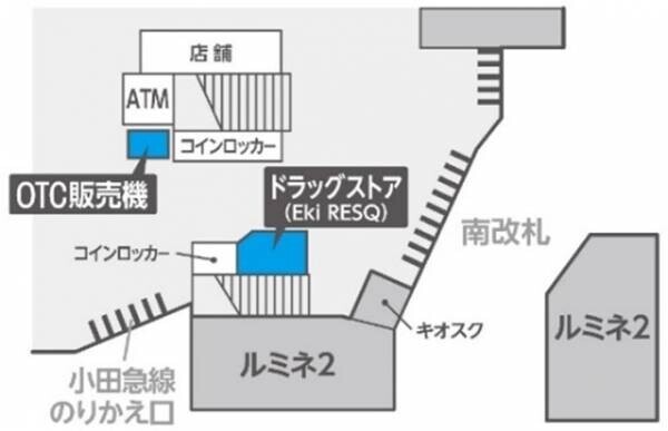 JR新宿駅改札内で実証中のOTC販売機の販売品目及びシステムを一部変更