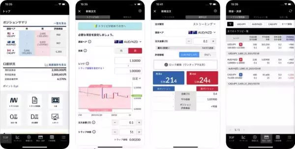 【マネースクエアFX】当社提供アプリ「マネースクエアFX」の評価が、4.3の業界単独首位となりました！（※App Store）