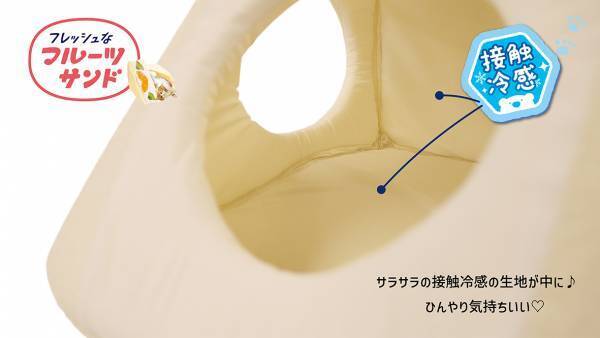 【ドギーマンハヤシ株式会社】『ステイホーム』で猫ちゃんと夏を楽しむ♪　猫ちゃんの夏専用ベッド『ひんにゃり　おやつタイム』シリーズが新発売！