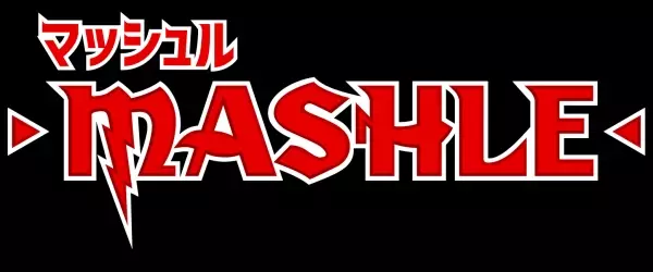 TVアニメ「マッシュル-MASHLE-」2023年4月より放送開始！キービジュアル・ティザーPV解禁！