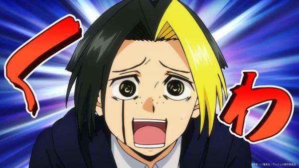 TVアニメ「マッシュル-MASHLE-」2023年4月より放送開始！キービジュアル・ティザーPV解禁！