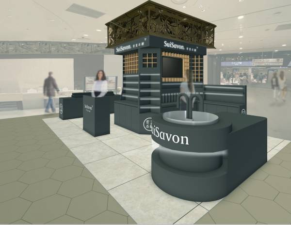 SuiSavon-首里石鹸-　【御礼】クラウドファンディング開始16時間で目標金額100万円達成