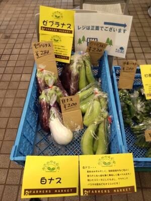 【10月15日（土）～】珍しい旬野菜豊富！砧公園 地場産野菜販売が毎週土日開催！