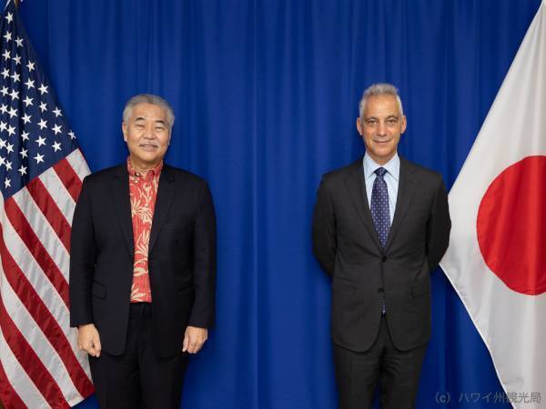 ハワイ州知事、代表団を率いて来日