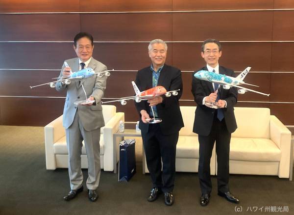 ハワイ州知事、代表団を率いて来日