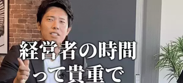 ブレイキングダウンでも話題になった“年商30億円”実業家・辻敬太氏がEC Apoの顧問に就任