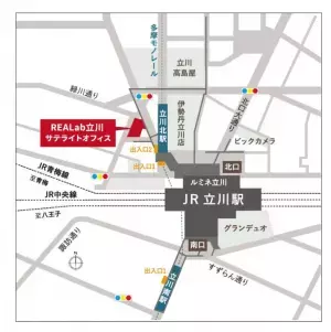 リモートワーク時代に最適化した先進の個室型サテライトオフィス 『REALab（リアラボ）』個人のお客様の新規申込み受付を開始