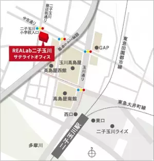 リモートワーク時代に最適化した先進の個室型サテライトオフィス 『REALab（リアラボ）』個人のお客様の新規申込み受付を開始