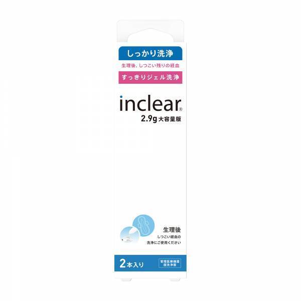 株式会社ハナミスイは、生理ケア向け新商品「インクリア 2.9」を「CHOOSEBASE SHIBUYA」にて先行発売を開始しました！