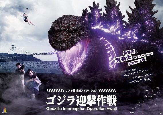 兵庫県立淡路島公園アニメパーク「ニジゲンノモリ」を遊びつくせ！ 『キッズ限定満喫パス』12 月 14 日（水）より販売開始