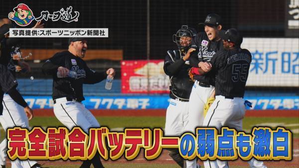 【カープ道】パ・リーグ芸人とトーク交流戦　ロッテ編