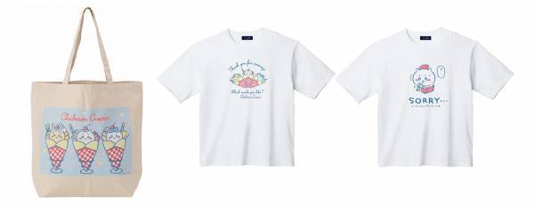 「ちいかわ」のオフィシャルショップ 『ちいかわらんど原宿店・大阪梅田店』 1周年おめでとうフェア！！  2022年8月5日(金)～