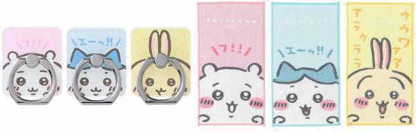 「ちいかわ」のオフィシャルショップ 『ちいかわらんど原宿店・大阪梅田店』 1周年おめでとうフェア！！  2022年8月5日(金)～