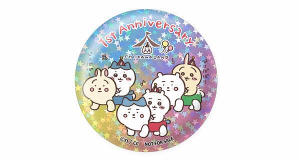 「ちいかわ」のオフィシャルショップ 『ちいかわらんど原宿店・大阪梅田店』 1周年おめでとうフェア！！  2022年8月5日(金)～