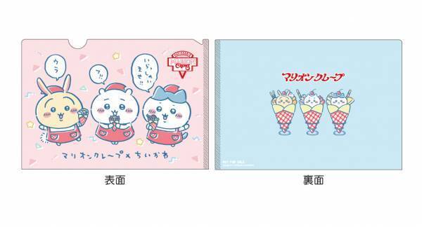 「ちいかわ」のオフィシャルショップ 『ちいかわらんど原宿店・大阪梅田店』 1周年おめでとうフェア！！  2022年8月5日(金)～