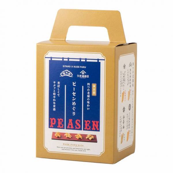 ＼おいしい！かわいい！おもしろい！と大好評／久世福銘菓コラボが勢ぞろい！【久世福商店】