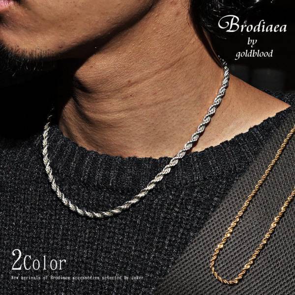 【新作発売】『大人のオトコ』を追求するファッション通販サイトjoker(ジョーカー)より新作4点が12月13日に登場。