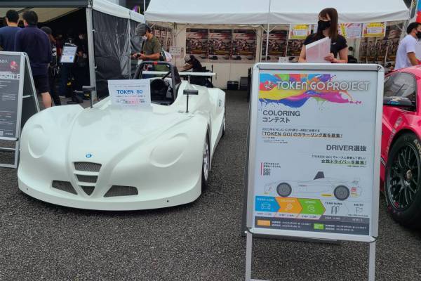 トークン発行型クラウドファンディングサービスを利用した「TOKEN GO PROJECT」、いよいよKYOJO CUP第2戦に参戦