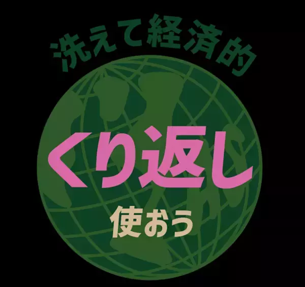 4月施行の「プラスチック有料化」に備え、オーサムストアのプチプラアイテムで環境にも、お財布にもやさしい【エコ生活】はじめませんか？