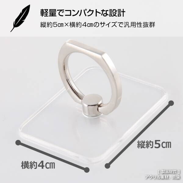 シンプルスマホケースのアクセントにも。「マーベル」ヒーローデザインのスマホリングが４月1日より発売開始。「マーベル」デザインのスマホケース”KAKU”も好評発売中！