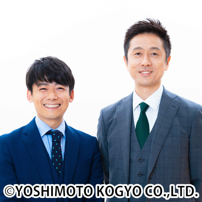 福山・広島でロザン、パンクブーブー、とろサーモン、ダイアンらが出演する『HOME爆笑スペシャル　吉本新喜劇＆バラエティー福山・広島公演』10月9日～10日開催決定！