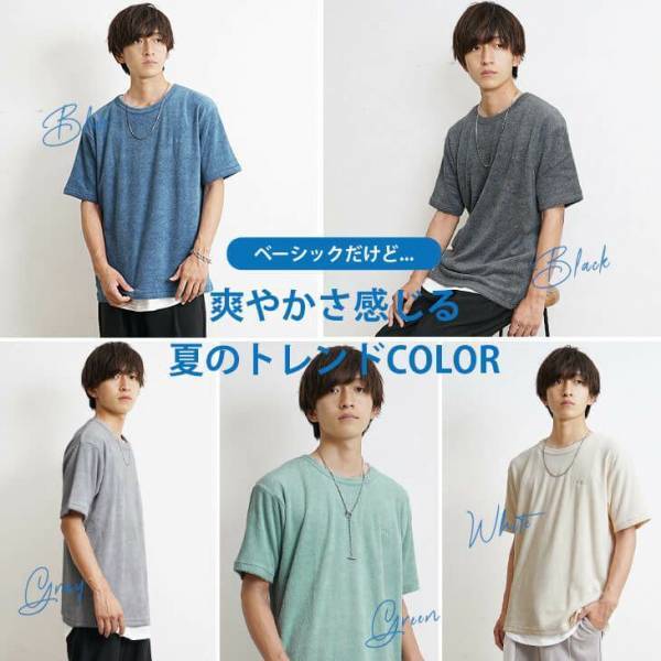 最旬モード×ジェンダーレスファッション『MinoriTY（マイノリティー）』2022年夏新作アイテム8月5日より4点発売開始。